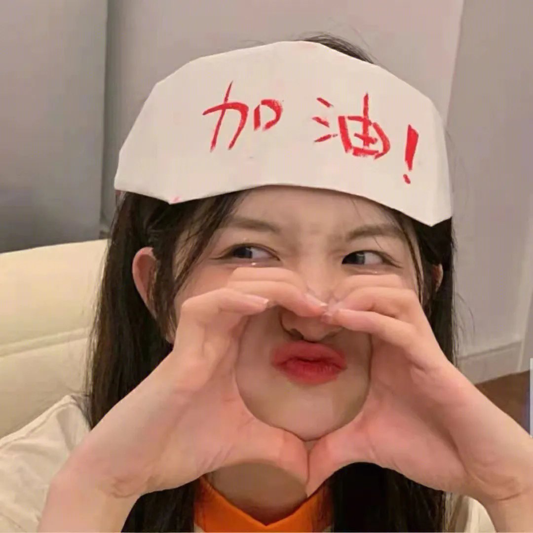 怪奇之爱